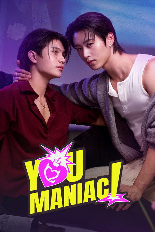Póster de You Maniac