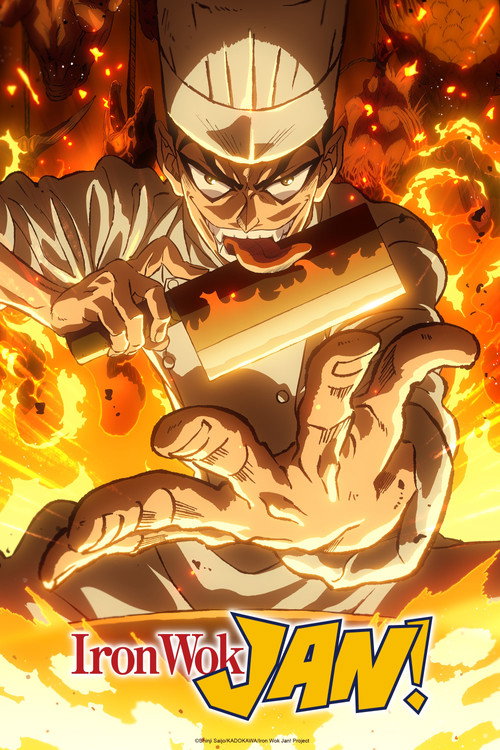 Póster de Iron Wok Jan