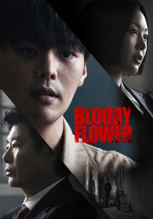 Póster de Bloody Flower