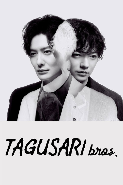 Póster de TAGUSARI bros.