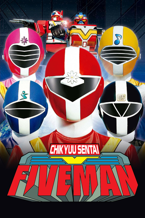 Póster de Chikyuu Sentai Fiveman