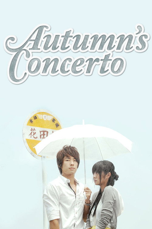 Póster de Autumn's Concerto