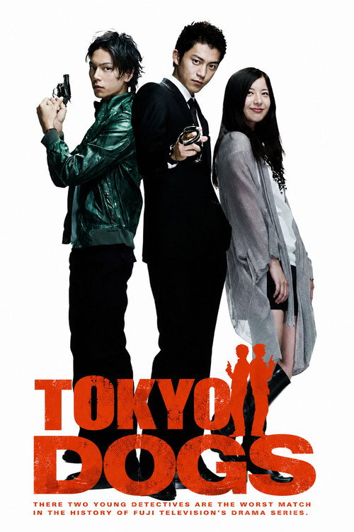 Póster de Tokyo Dogs