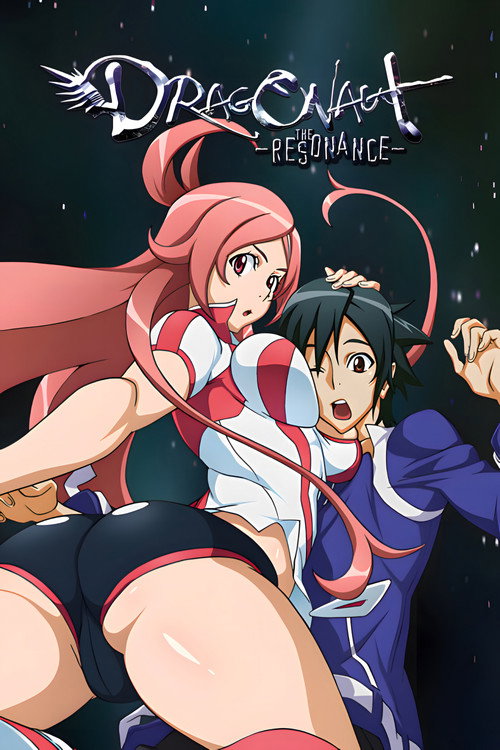 Póster de Dragonaut: The Resonance