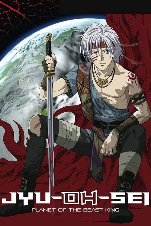 Póster de Jyu-Oh-Sei