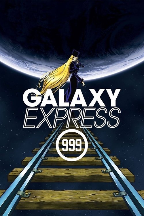 Póster de Galaxy Express 999