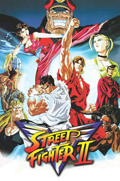 Póster de Street Fighter II: V