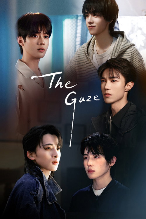 Póster de The Gaze