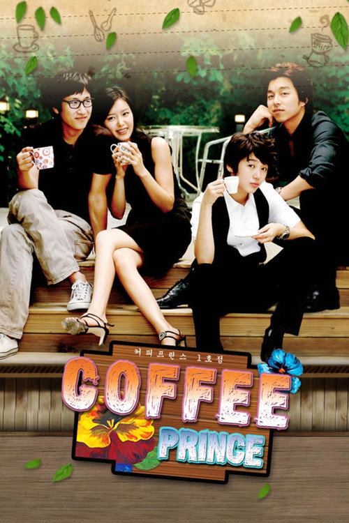 Póster de Coffee Prince