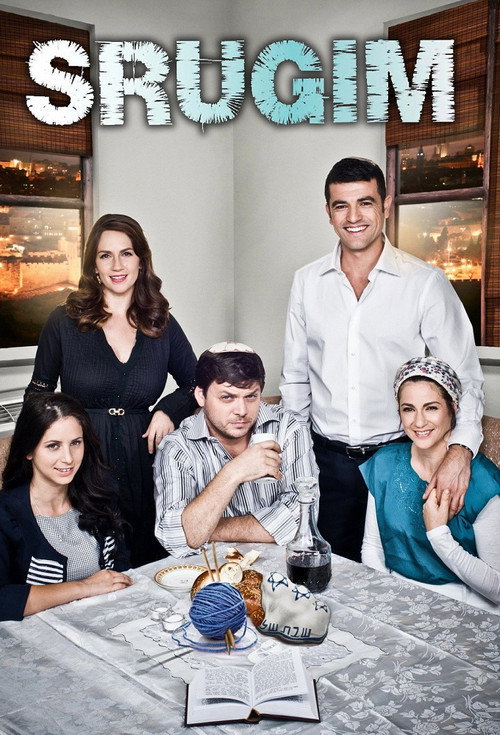 Póster de Srugim