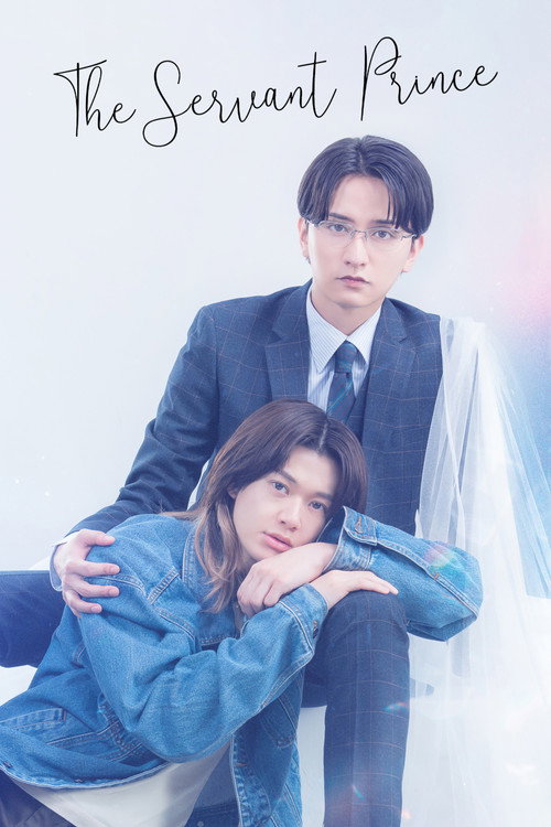 Póster de The Servant Prince