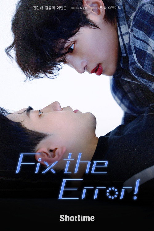 Poster of Fix the Error!