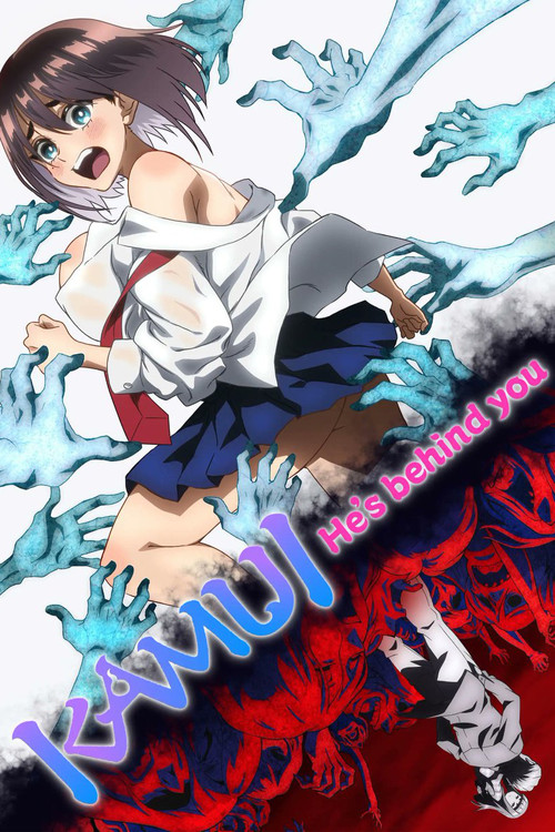 Póster de KAMUI: He's Behind You