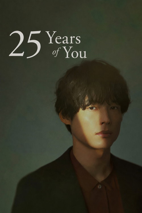 Póster de 25 Years of You