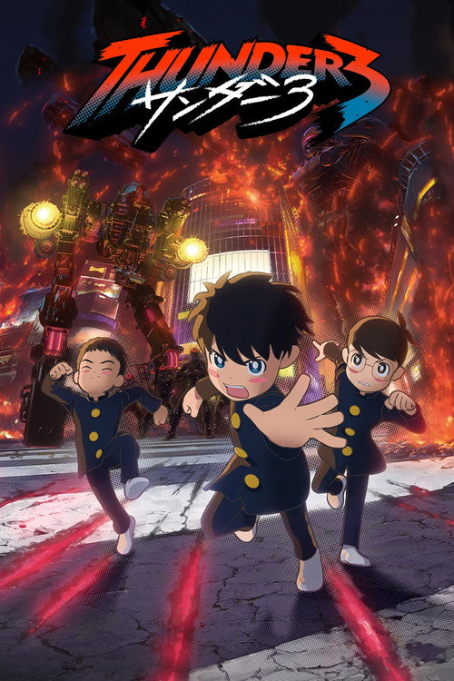 Póster de Thunder 3