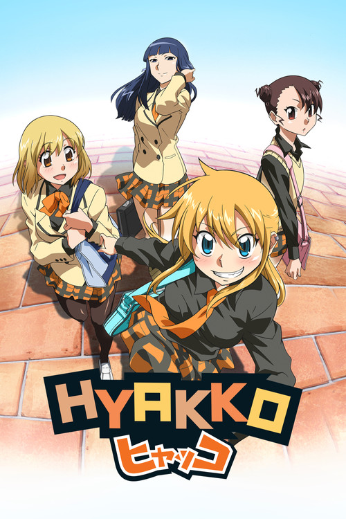Póster de Hyakko