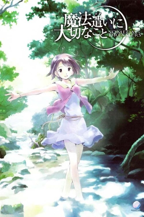 Póster de Someday's Dreamers