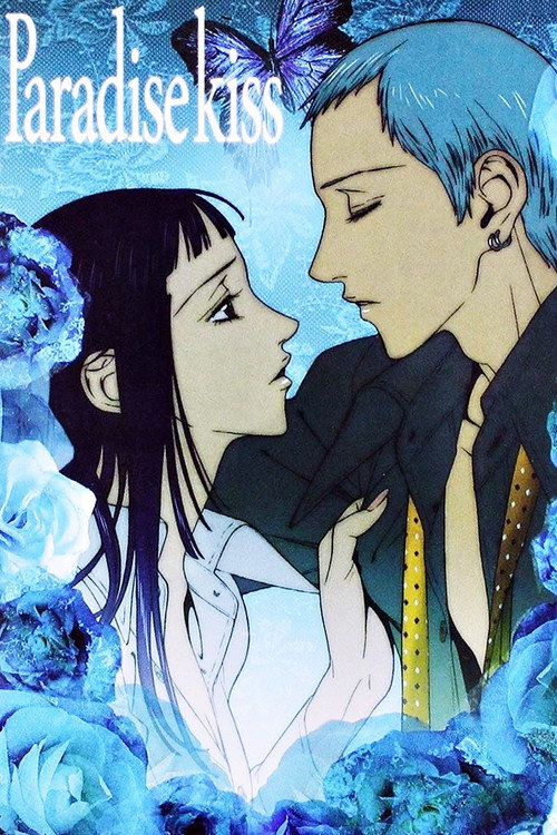 Locandina di Paradise Kiss