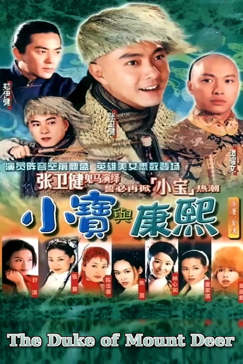 Póster de The Duke of Mount Deer