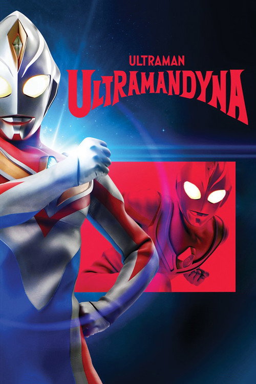 Póster de Ultraman Dyna