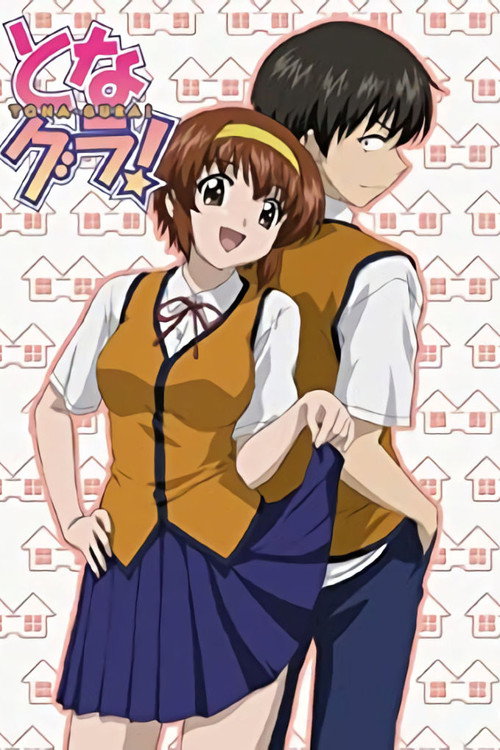 Poster von Tonagura!