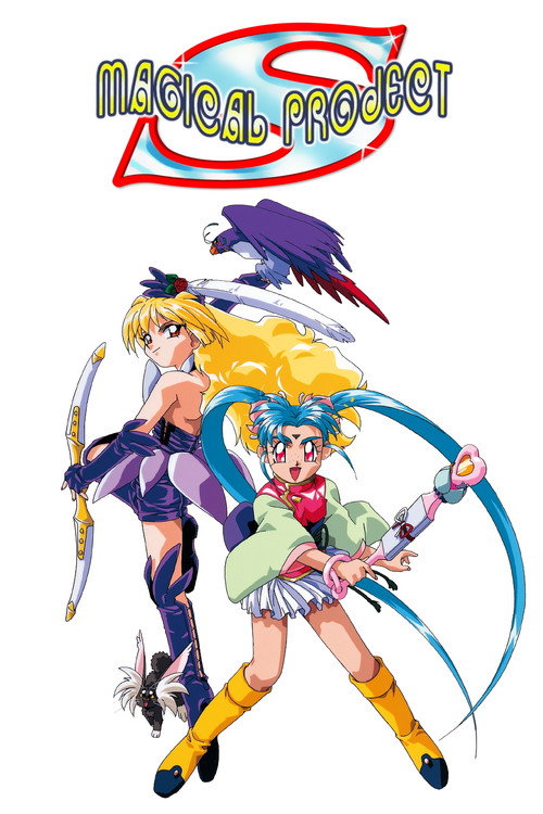 Póster de Magical Project S