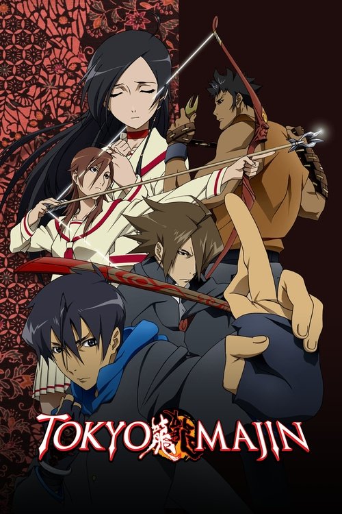 Póster de Tokyo Majin