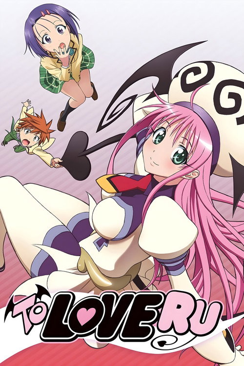 Póster de To Love Ru