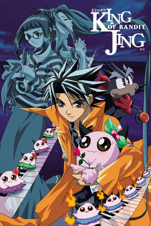 Locandina di Jing: King of Bandits