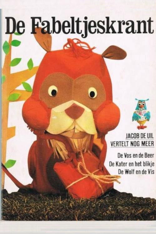 Póster de The Daily Fable