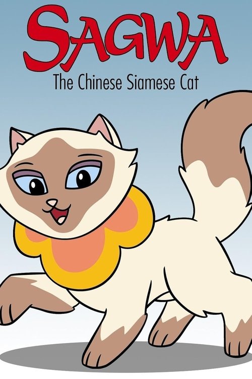 Póster de Sagwa The Chinese Siamese Cat