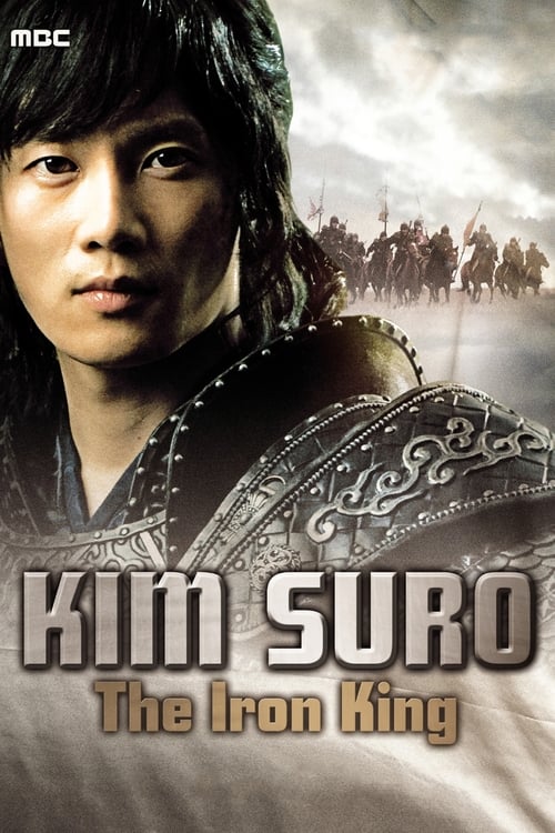 Póster de Kim Soo Ro