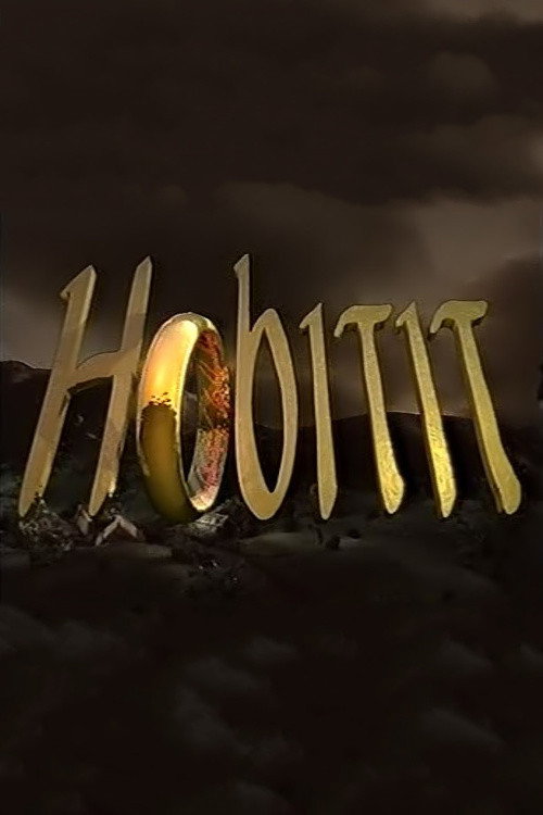 Póster de The Hobbits