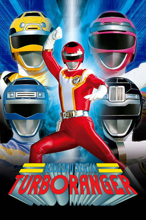 Póster de Kousoku Sentai Turboranger