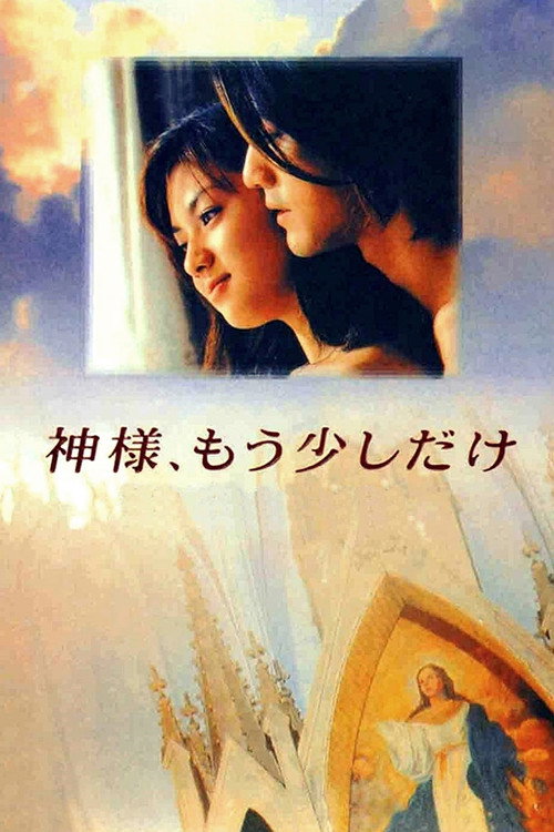 Póster de Precious Time