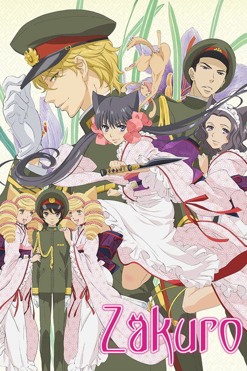 Póster de Zakuro