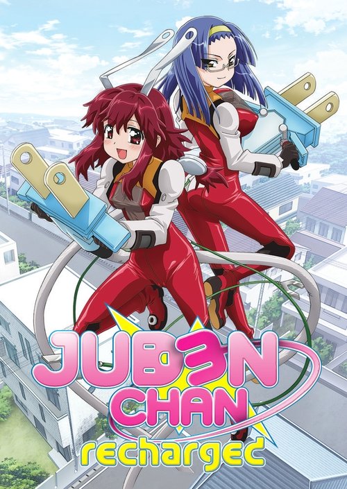 Locandina di Fight Ippatsu! Juuden-chan!!