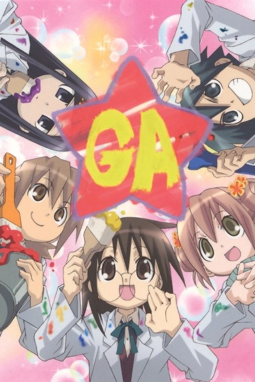 Póster de GA: Geijutsuka Art Design Class