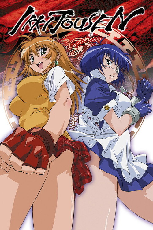 Póster de Ikki Tousen