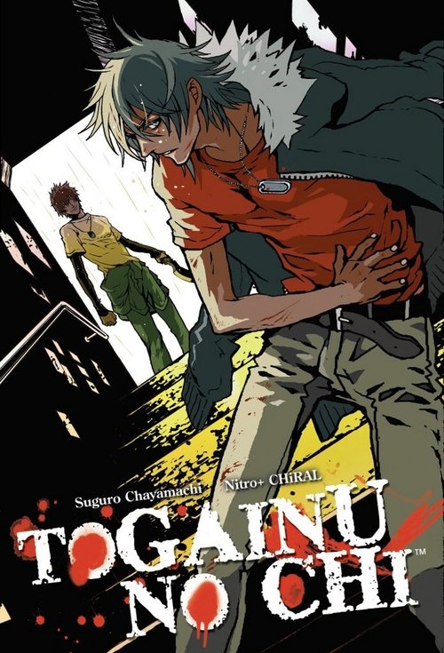 Póster de Togainu no Chi: Bloody Curs