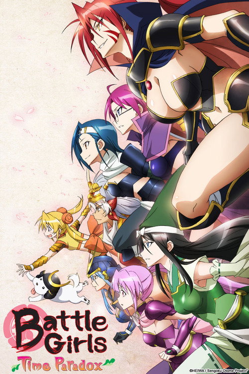 Póster de Battle Girls: Time Paradox