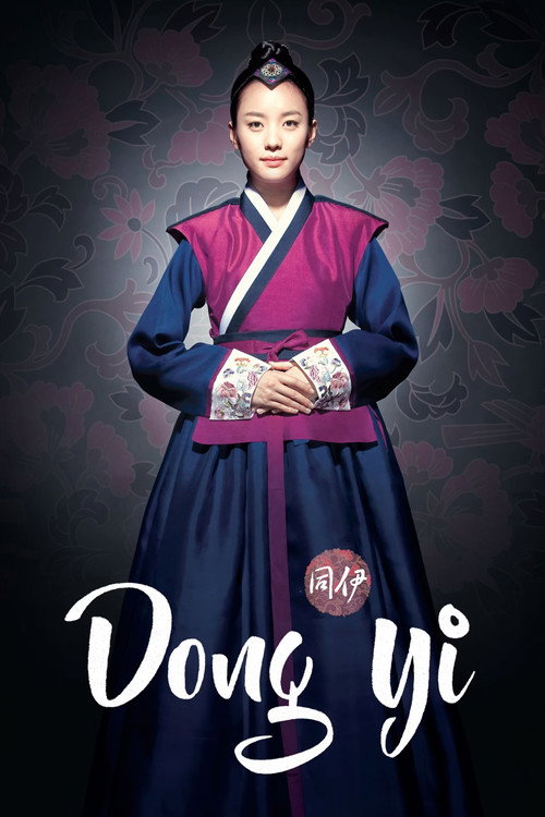 Póster de Jewel in the Crown