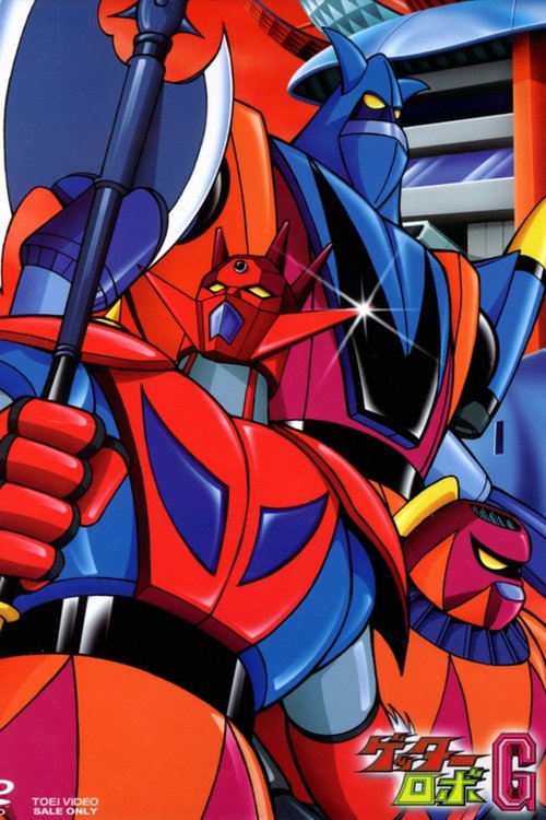 Póster de Getter Robo G