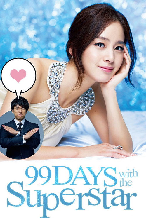 Póster de 99 Days with the Superstar