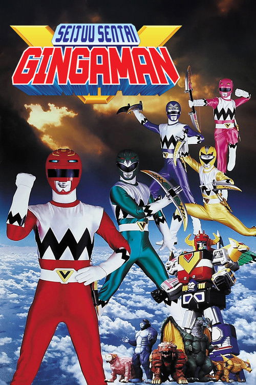 Póster de Seijuu Sentai Gingaman