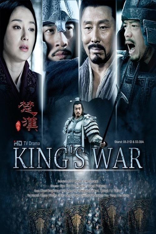 Póster de Legend of Chu and Han