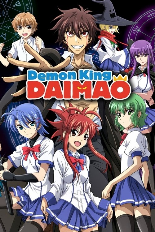 Póster de Demon King Daimao