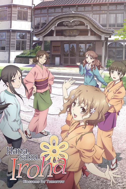 Póster de Hanasaku Iroha: Blossoms for Tomorrow