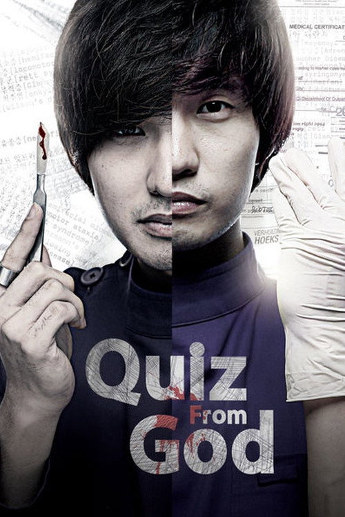 Póster de God's Quiz