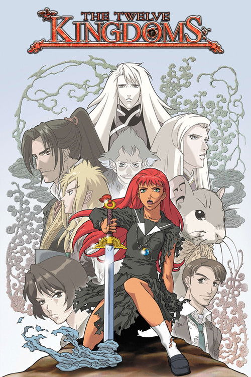 Póster de The Twelve Kingdoms